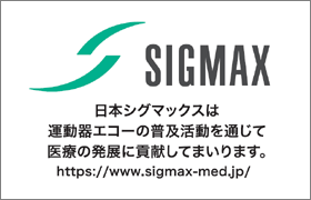 sigmax